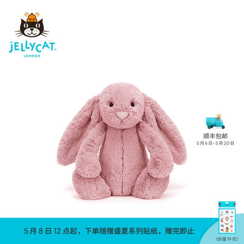 Jellycat害羞粉色郁金香邦尼兔