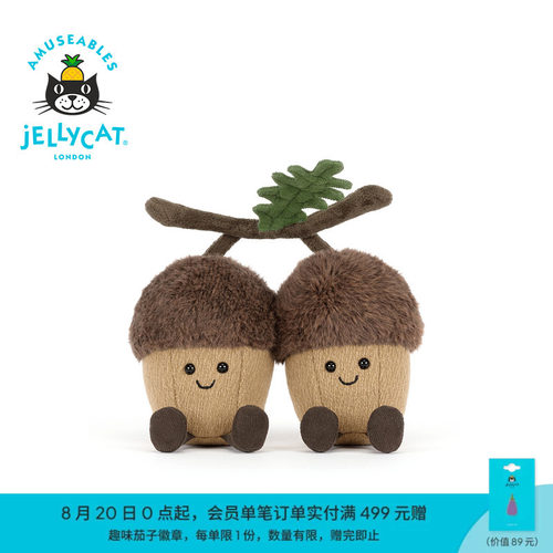 英国Jellycat趣味笃笃与突突橡子橡果毛绒玩偶公仔礼物秋冬新品