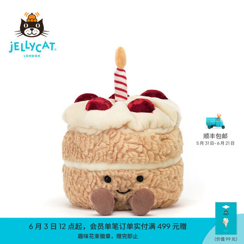 Jellycat高端毛绒玩具