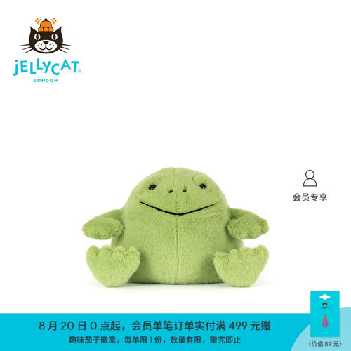 英国Jellycat微笑里奇雨蛙绿色青蛙毛绒玩偶公仔娃娃玩具礼物