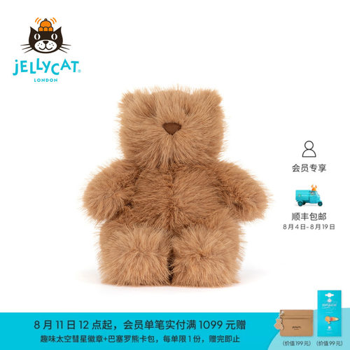 英国Jellycat蓬蓬巴塞罗熊毛绒玩偶公仔娃娃玩具礼物