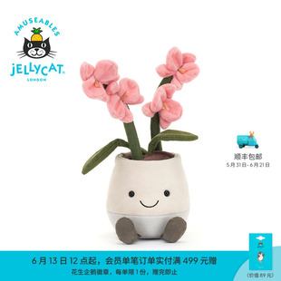 英国Jellycat趣味奥丽莎兰花盆栽毛绒玩具安抚玩偶公仔生日礼物