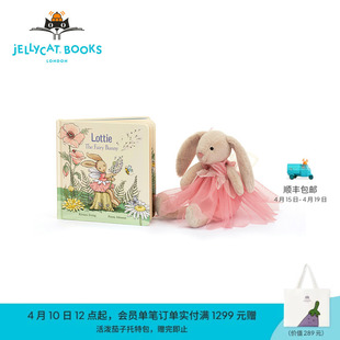 英国Jellycat《洛蒂精灵小兔》童书2-4岁宝宝推荐读物英文