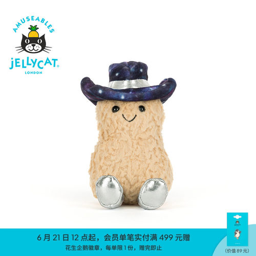 英国Jellycat趣味花生星际牛仔装毛绒玩偶公仔玩具生日礼物新品