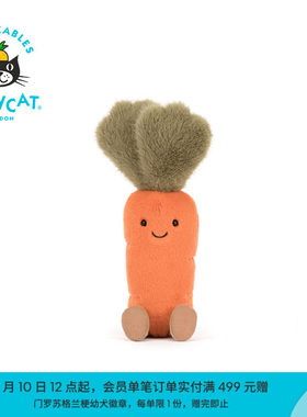 英国Jellycat趣味胡萝卜毛绒玩具玩偶公仔安抚娃娃摆件生日礼物
