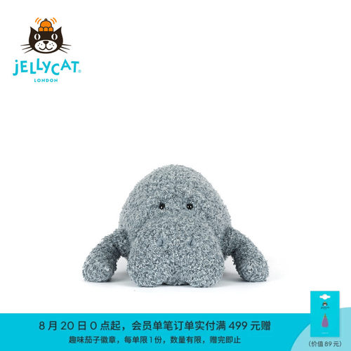 英国Jellycat麦弗思海牛毛绒玩偶玩具2026夏季新品