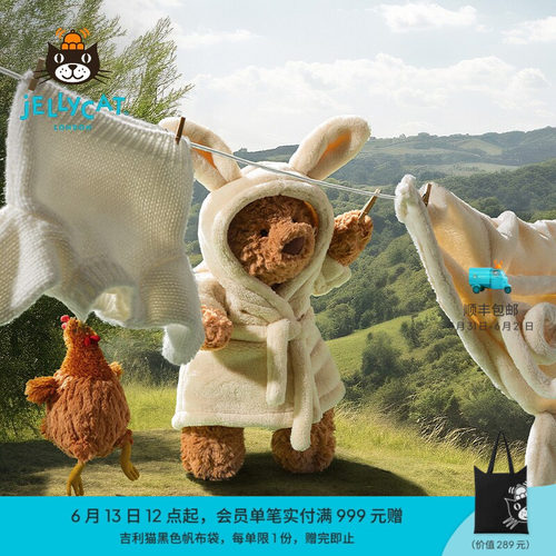 英国公仔毛绒玩具Jellycat