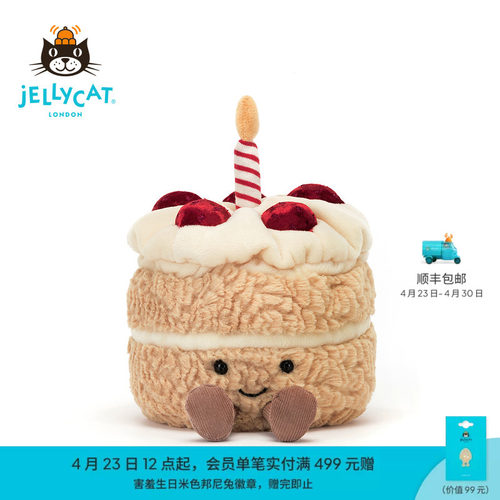 Jellycat高端毛绒玩具