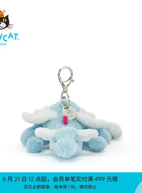 英国Jellycat天空龙包包挂饰毛绒挂件玩偶钥匙扣礼物2026春夏新品