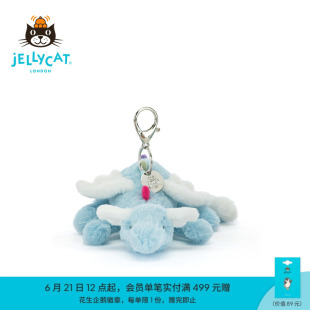 英国Jellycat天空龙包包挂饰毛绒挂件玩偶钥匙扣礼物2026春夏新品