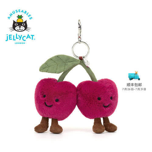 英国Jellycat趣味樱桃包包挂饰挂件钥匙扣毛绒玩偶玩具生日礼物