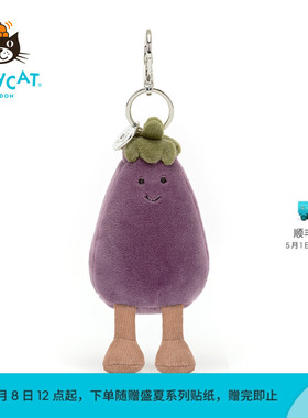 英国Jellycat趣味茄子包包挂饰挂件钥匙扣毛绒玩偶玩具生日礼物