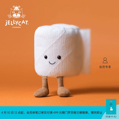 英国Jellycat趣味卷筒纸毛绒玩具安抚玩偶柔软公仔娃娃生日礼物