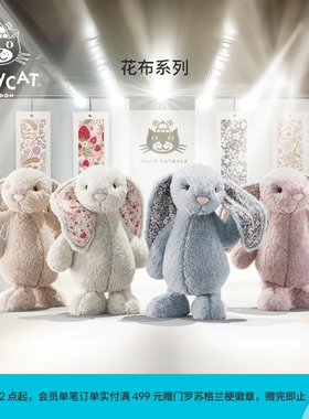 英国Jellycat花布邦尼兔毛绒玩具安抚小兔子玩偶公仔娃娃生日礼物