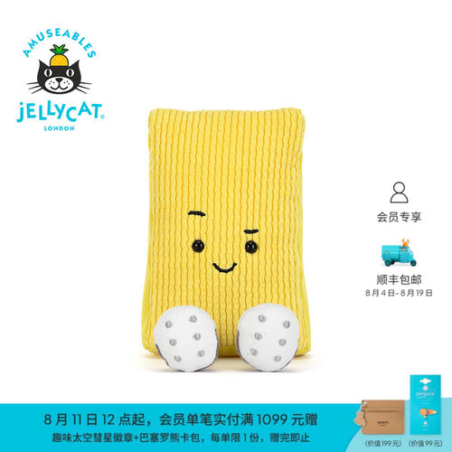 英国Jellycat趣味运动沃尼黄牌毛绒玩偶公仔娃娃礼物2026春夏新品