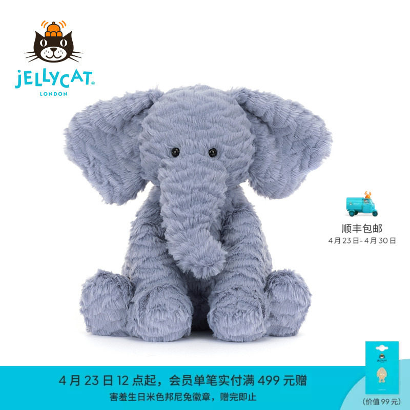 英国Jellycat波浪毛大象毛绒玩具安抚玩偶儿童公仔娃娃生日礼物