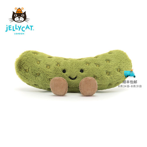英国Jellycat趣味酸黄瓜毛绒玩具安抚玩偶柔软公仔娃娃生日礼物