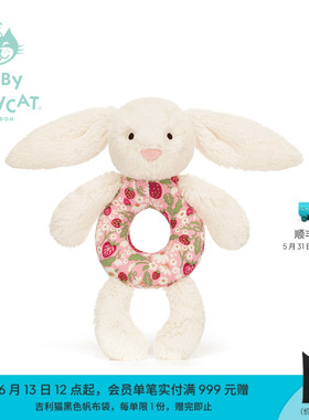 英国Jellycat花布乳白色邦尼兔摇铃（白芮）安抚礼物新生系列新品