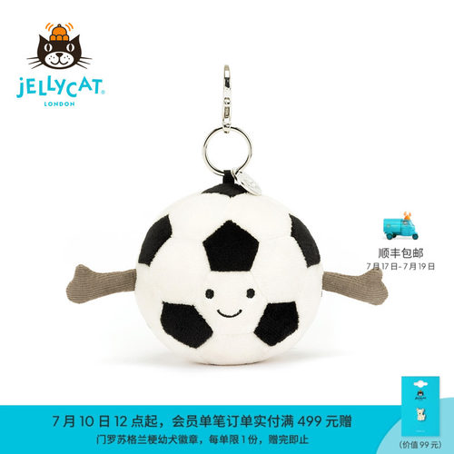 英国Jellycat趣味运动足球包包挂饰挂件钥匙扣毛绒玩偶生日礼物