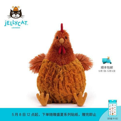jELLYCAT英国高端毛绒玩具
