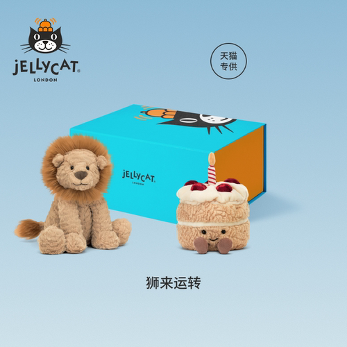 英国Jellycat狮来运转礼盒毛绒安抚玩偶娃娃公仔陪伴生日礼物送礼