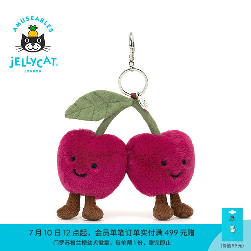 英国Jellycat趣味樱桃包包挂饰挂件钥匙扣毛绒玩偶玩具生日礼物