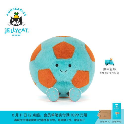 英国Jellycat趣味吉利猫足球毛绒玩偶2026夏季新品