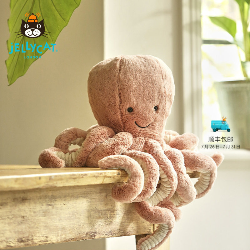 英国Jellycat奥德儿章鱼毛绒玩具安抚玩偶儿童公仔娃娃生日礼物