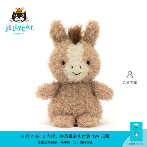 英国Jellycat小马毛绒玩具安抚玩偶儿童公仔可爱娃娃陪伴生日礼物