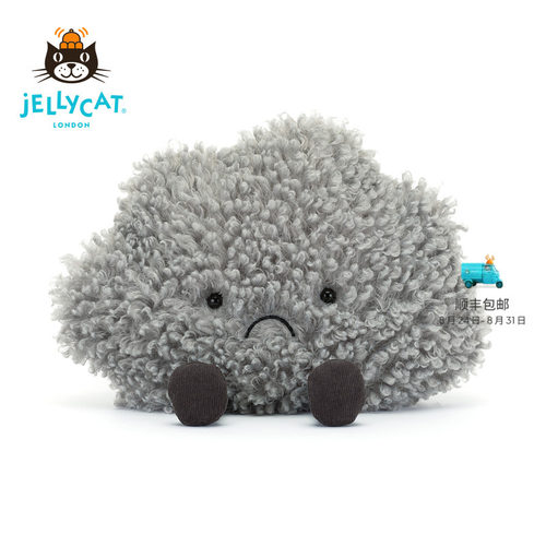 英国Jellycat趣味暴风云毛绒玩具安抚玩偶柔软公仔娃娃生日礼物