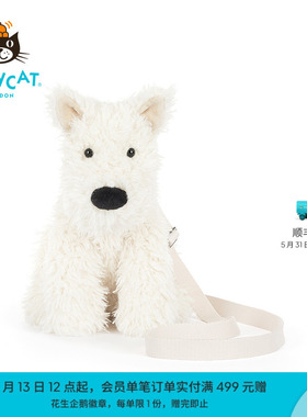 英国Jellycat门罗苏格兰梗挎包毛绒娃娃玩具礼物公仔陪伴玩偶送礼