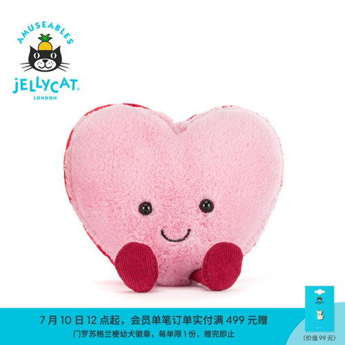英国Jellycat趣味珂莱特爱心马卡龙毛绒玩具玩偶公仔娃娃生日礼物