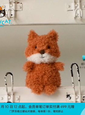 英国jellycat小狐狸毛绒玩具礼物