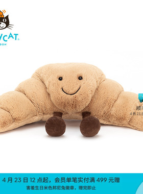 英国Jellycat趣味可颂牛角包毛绒玩具玩偶公仔可爱娃娃生日礼物
