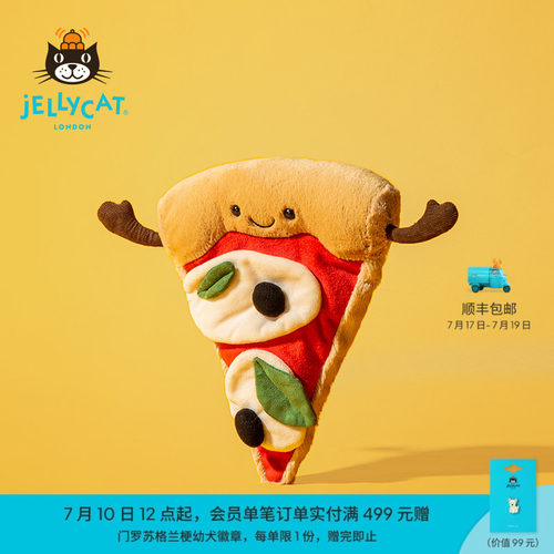 Jellycat趣味披萨毛绒安抚玩偶