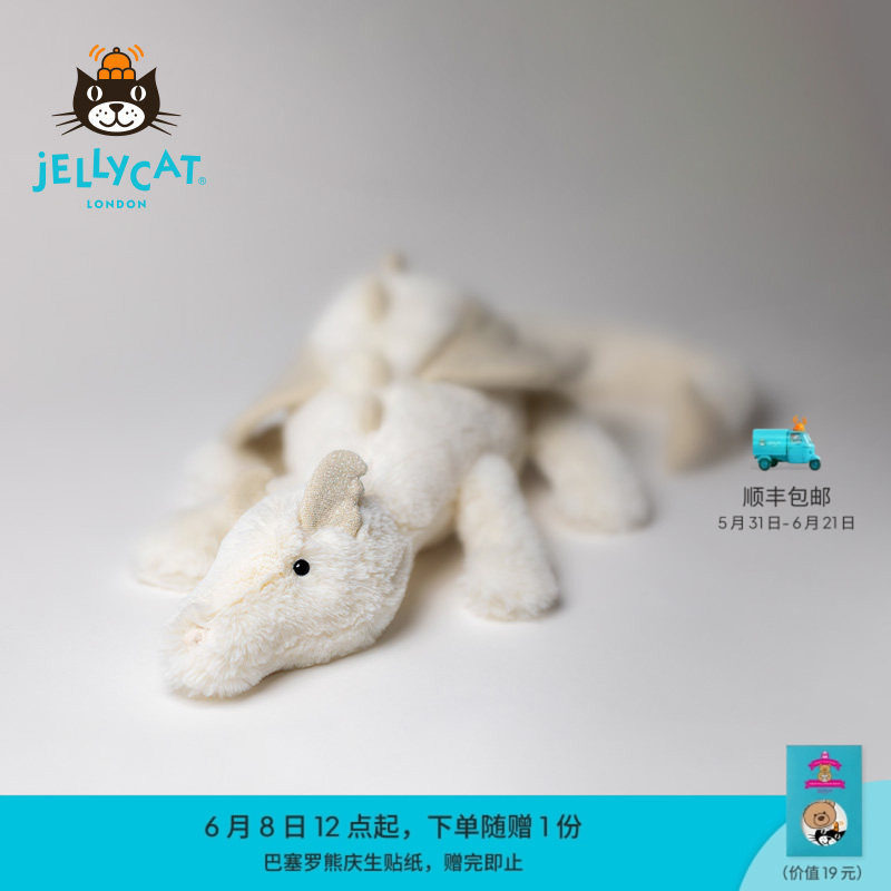 英国Jellycat雪龙白色毛绒玩具安抚玩偶儿童公仔可爱娃娃生日礼物