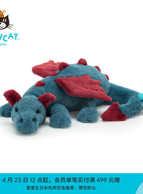 英国Jellycat德克斯特龙毛绒玩具安抚玩偶儿童公仔娃娃生日礼物