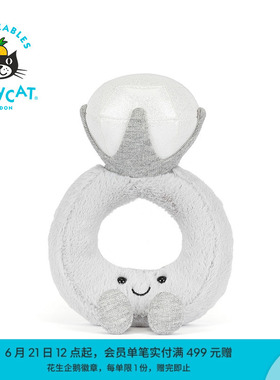 英国Jellycat趣味钻石戒指毛绒玩具安抚摆件玩偶公仔生日新婚礼物