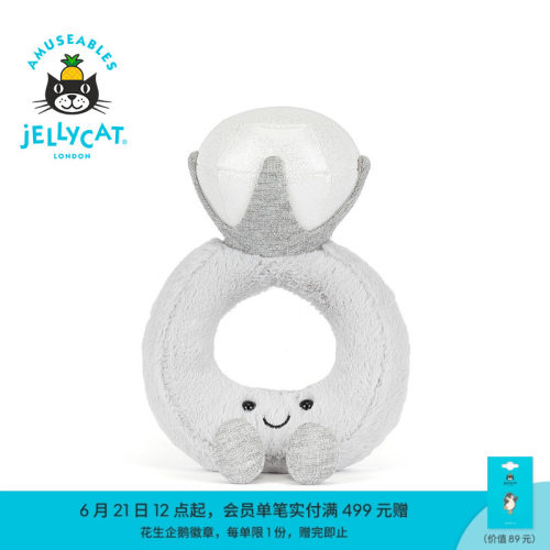 Jellycat英国高端毛绒玩具