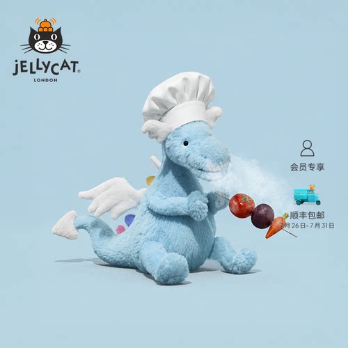Jellycat天空龙毛绒玩具安抚玩偶儿童公仔娃娃陪伴生日新婚礼物