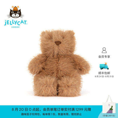 英国Jellycat蓬蓬巴塞罗熊毛绒玩偶公仔娃娃玩具礼物