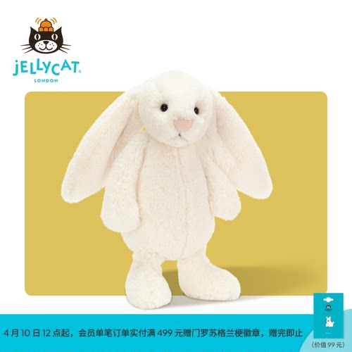 英国Jellycat邦尼兔经典毛绒玩具