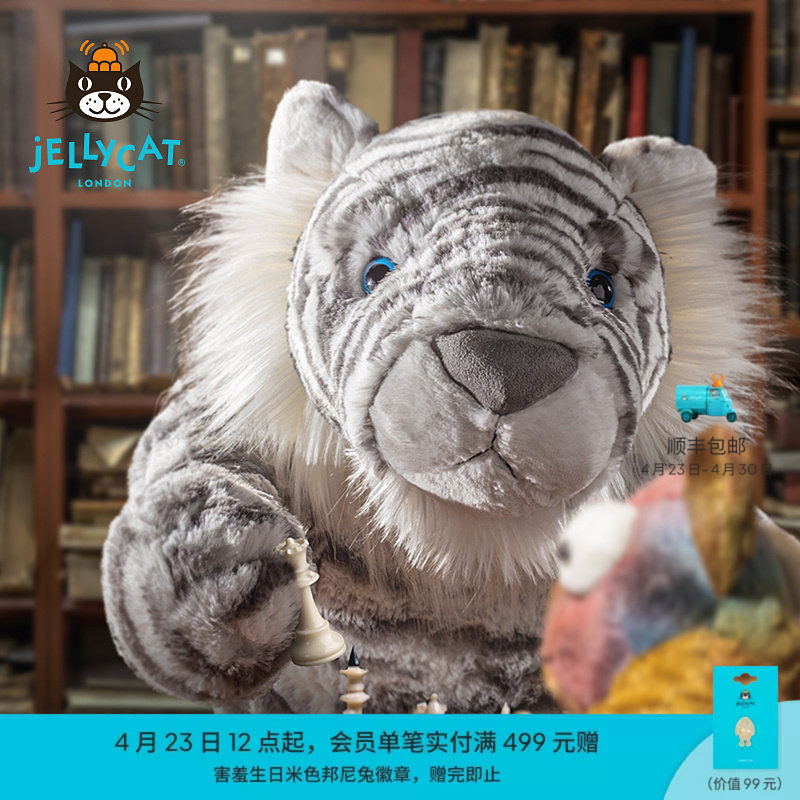 英国Jellycat萨夏雪虎毛绒玩具安抚玩偶儿童公仔娃娃陪伴生日礼物