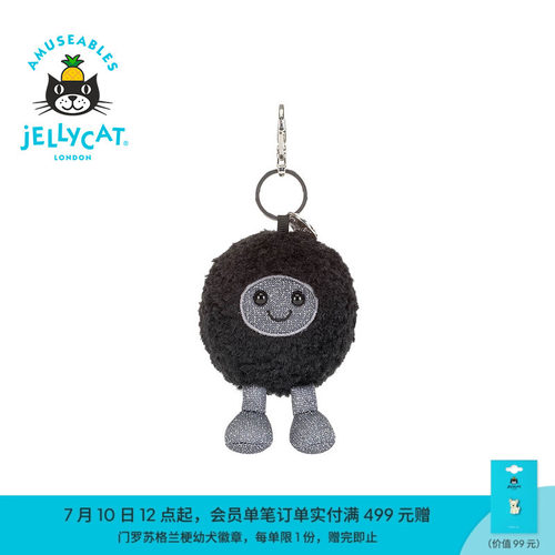 英国Jellycat趣味黑洞包包挂饰毛绒挂件娃娃钥匙扣玩具生日礼物