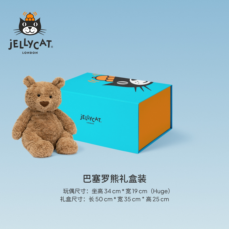 Jellycat满怀至臻礼盒集合邦尼兔毛绒玩偶娃娃玩具生日新婚礼物图片