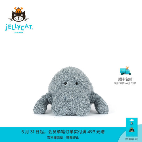 英国Jellycat麦弗思海牛毛绒玩偶玩具2026夏季新品