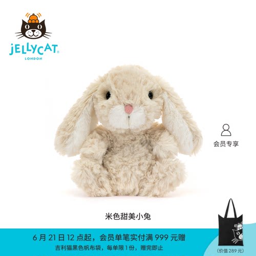 Jellycat英国毛绒安抚儿童玩具