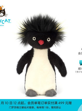 Jellycat英国高端毛绒玩具
