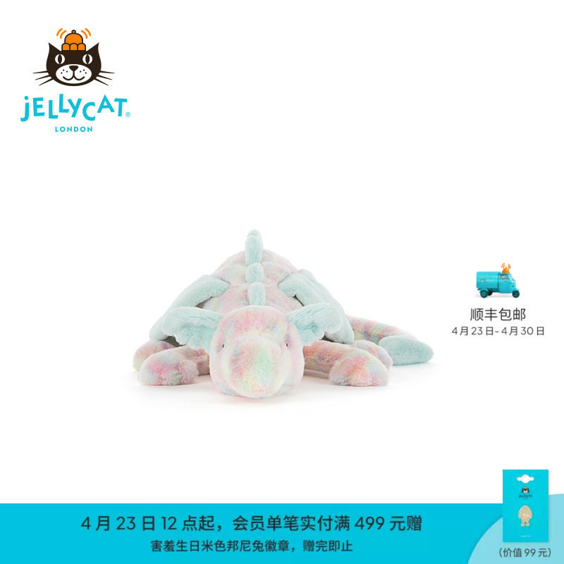 英国Jellycat拉祖利亚龙毛绒玩具娃娃玩偶公仔礼物2026春夏新品