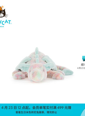 英国Jellycat拉祖利亚龙毛绒玩具娃娃玩偶公仔礼物2026春夏新品